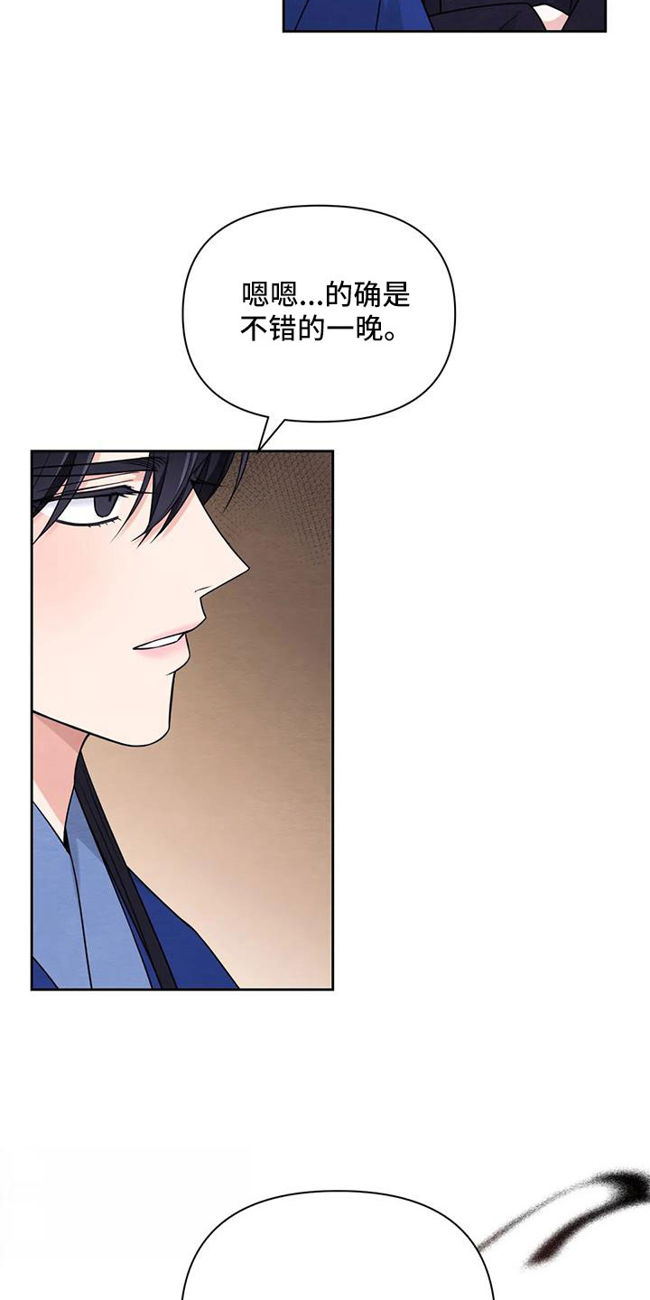 第140话16