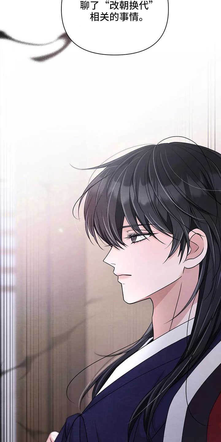 第140话17