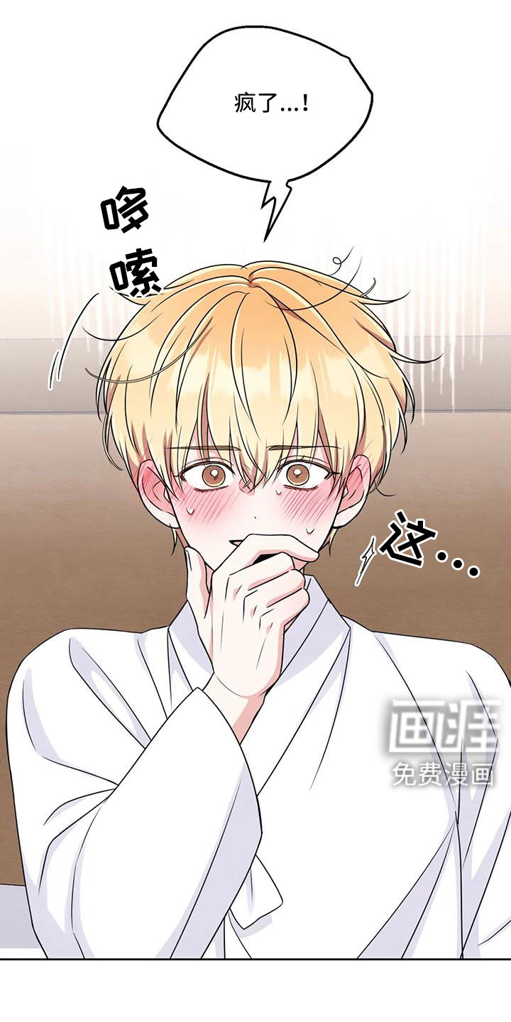 第140话2
