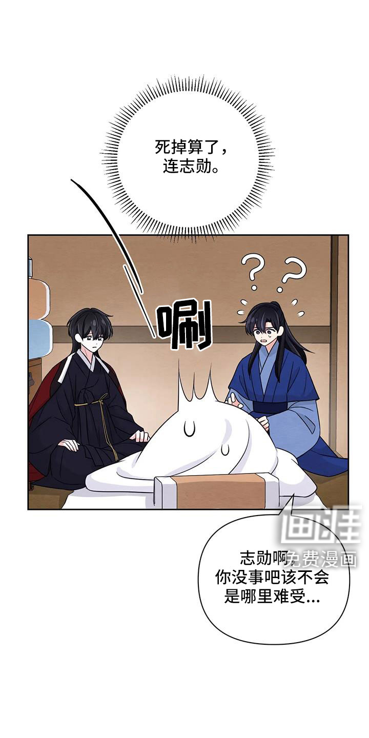 第140话3