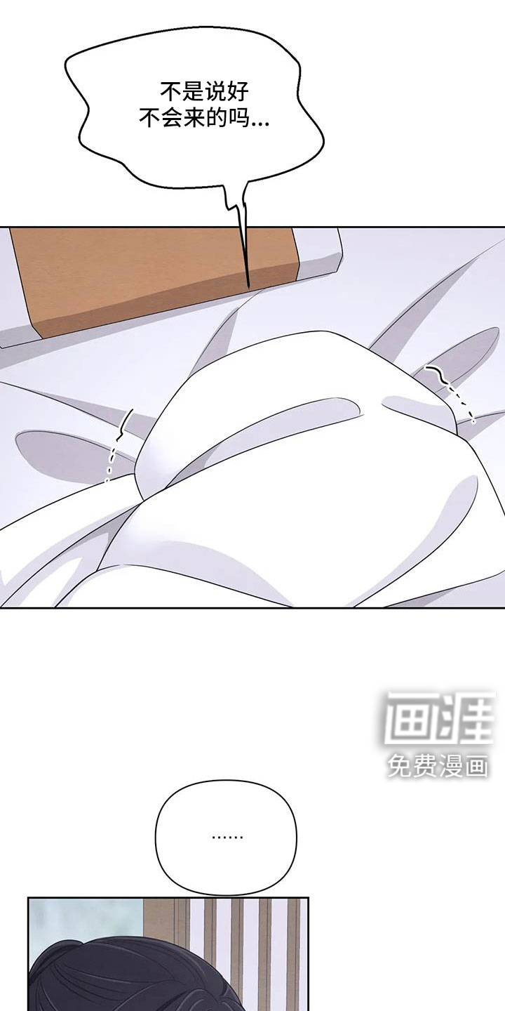 第140话4