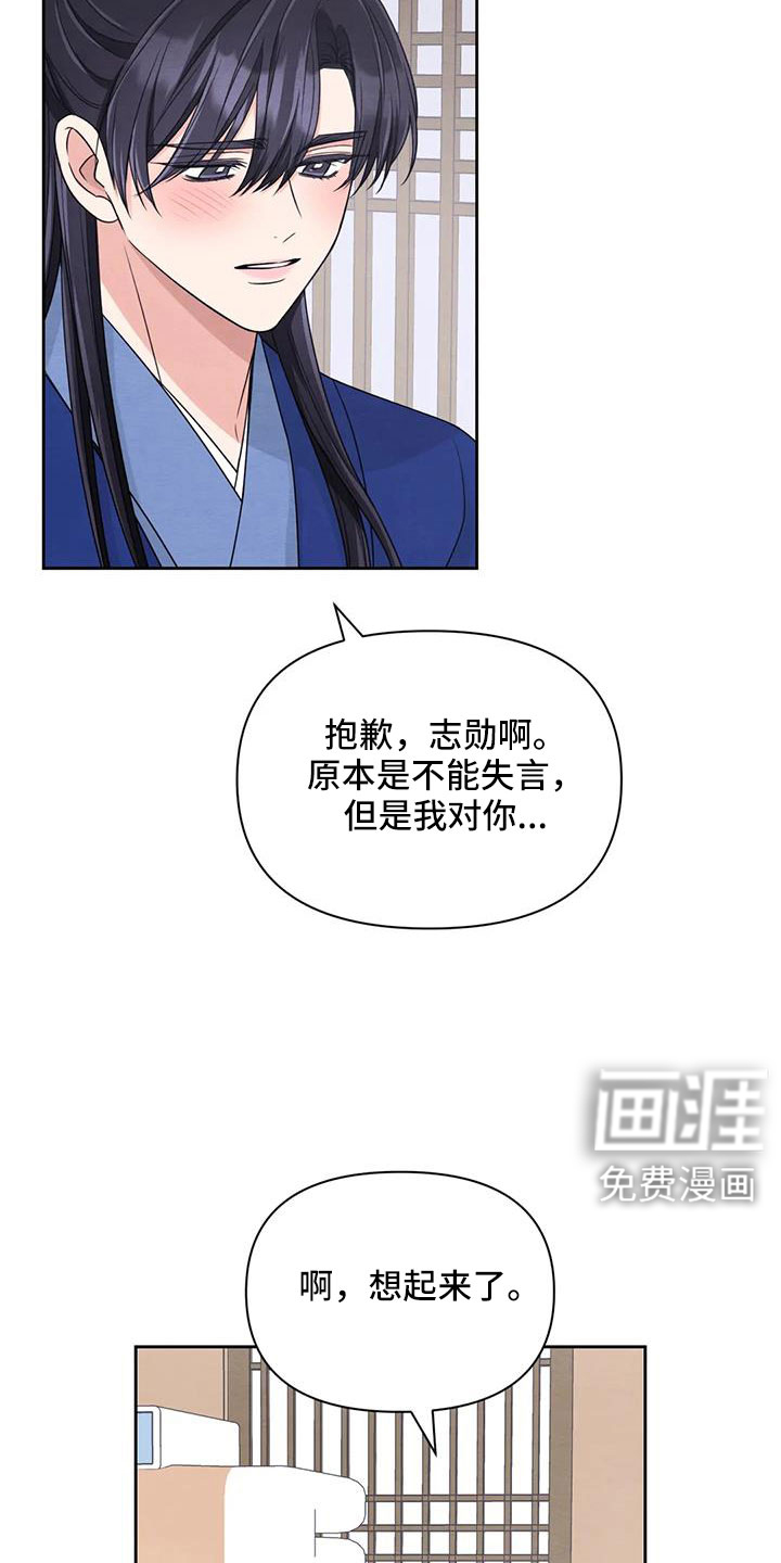 第140话5