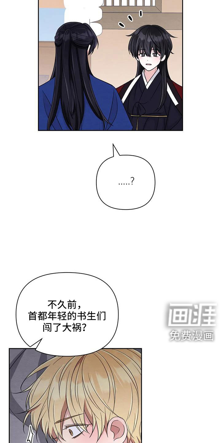 第140话6