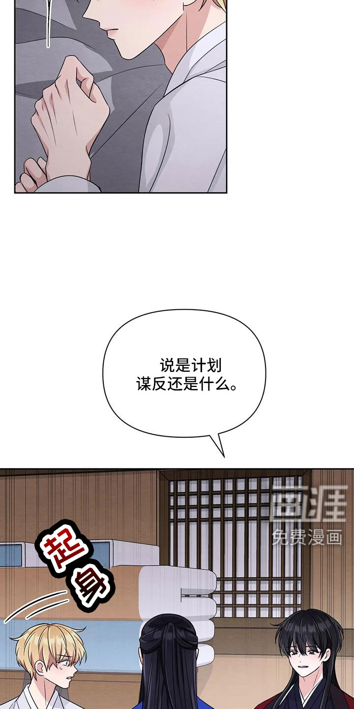 第140话7