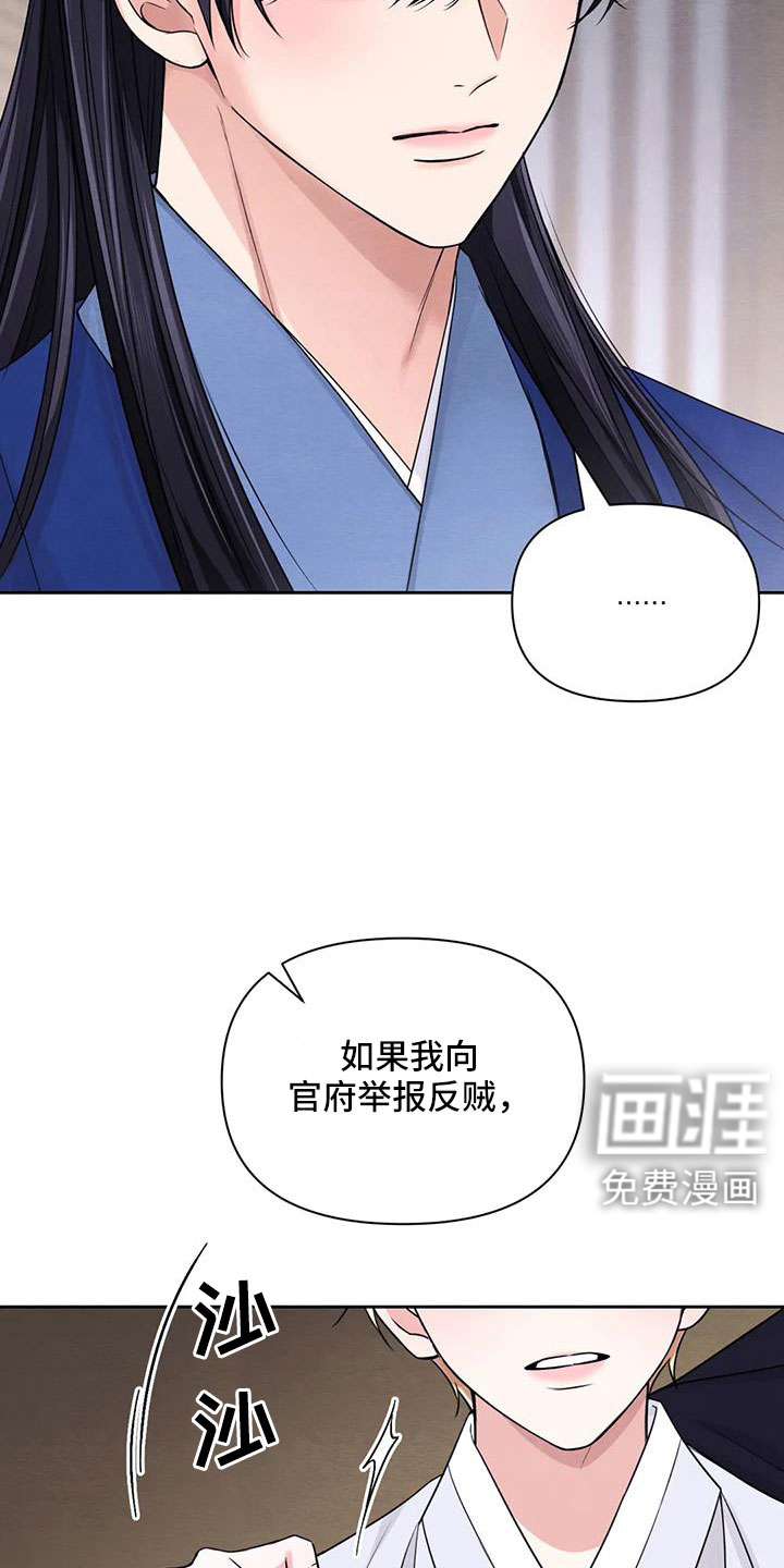 第140话9