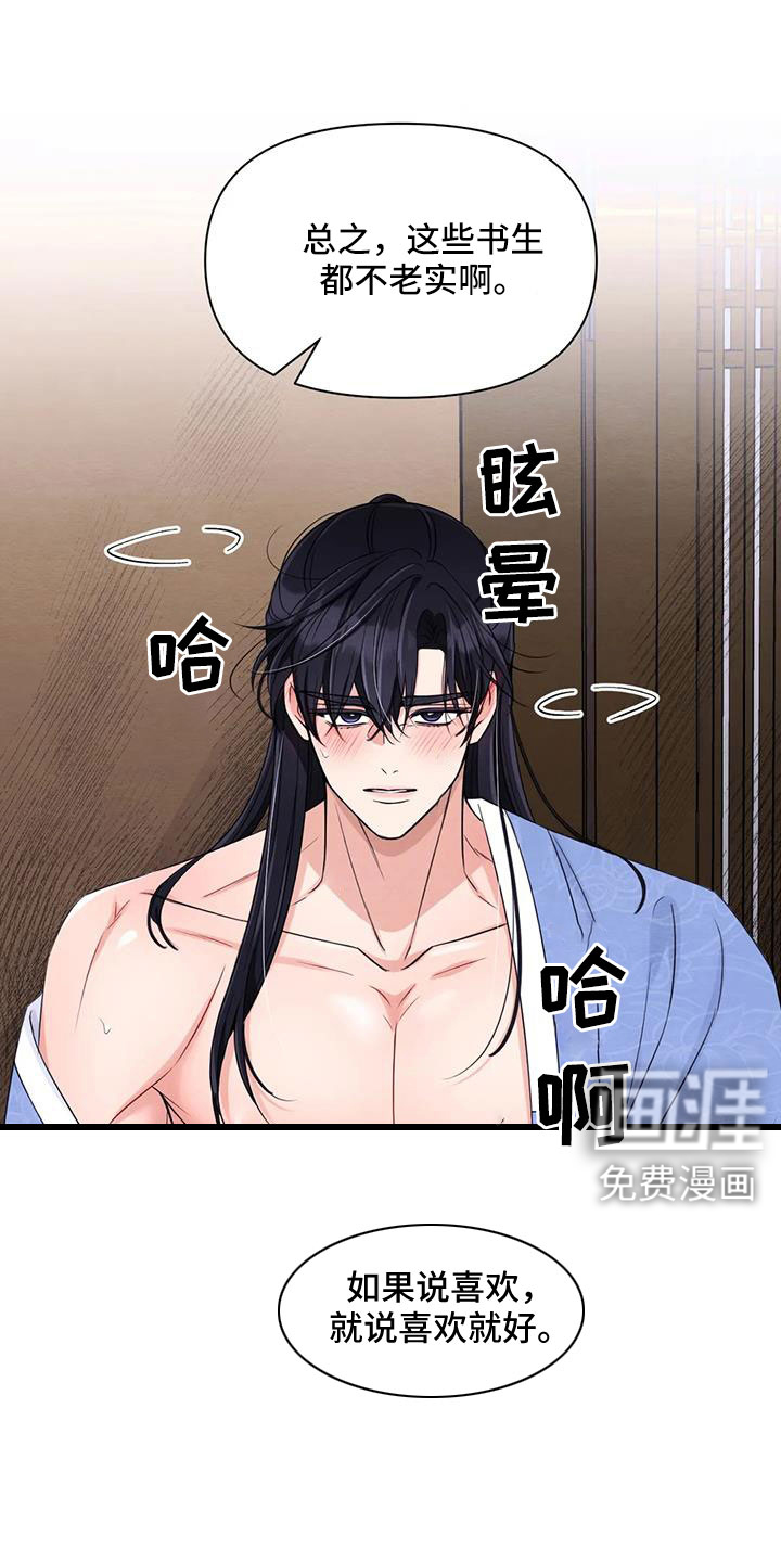 第139话0