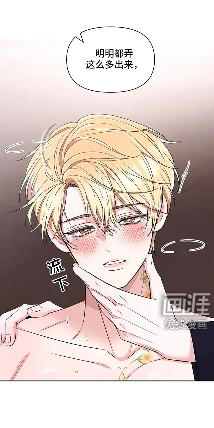 第139话1