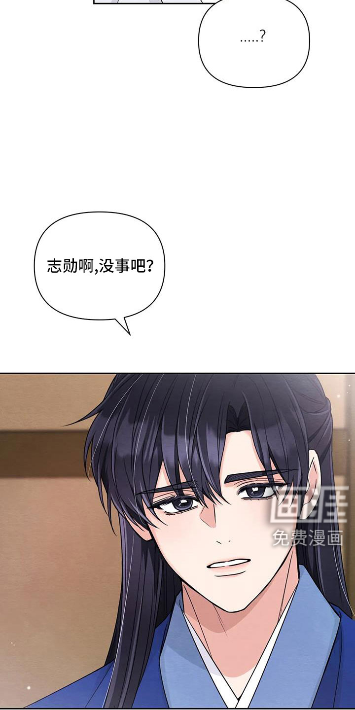 第139话11