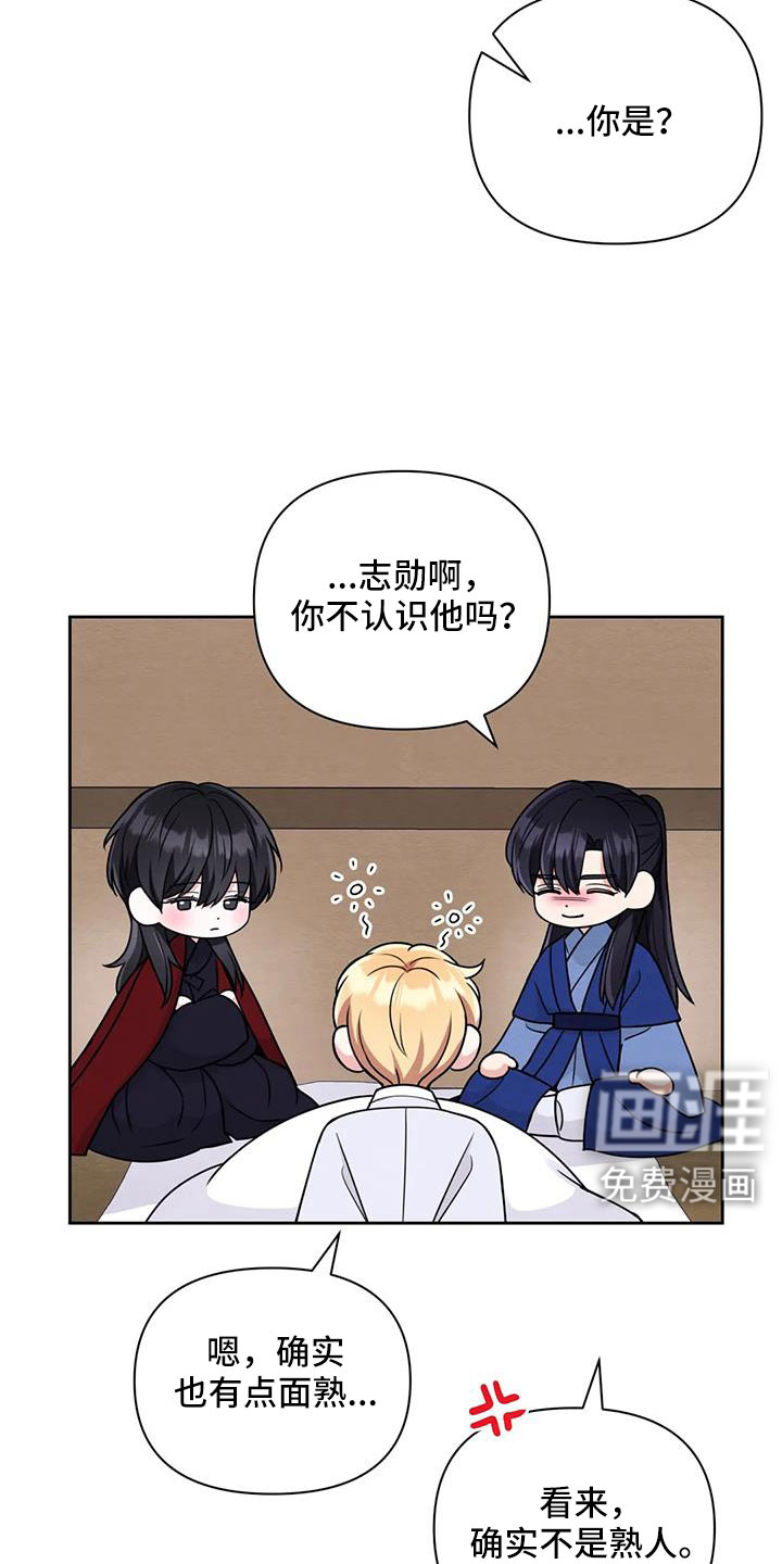 第139话13