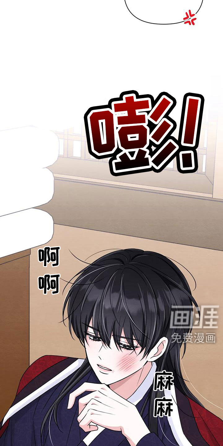 第139话14