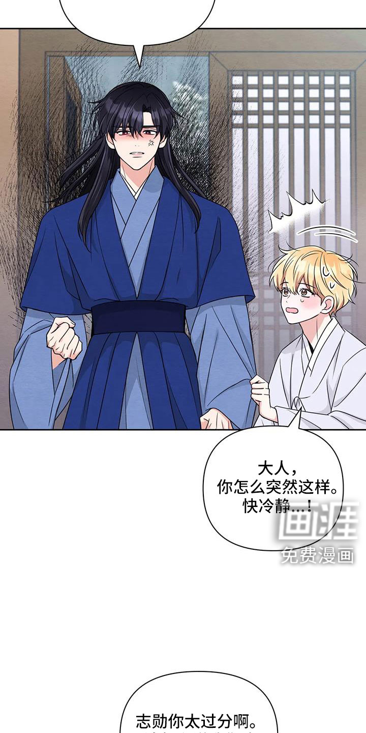 第139话16