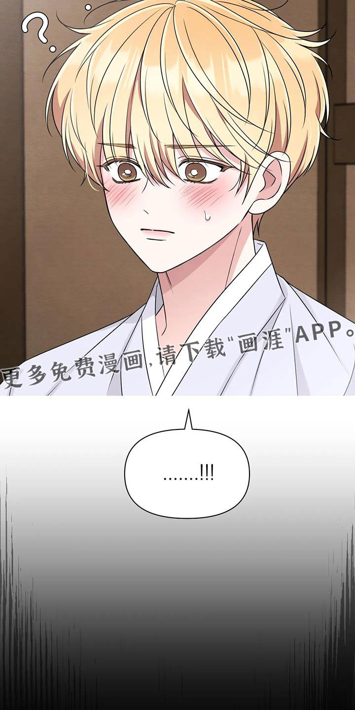 第139话18