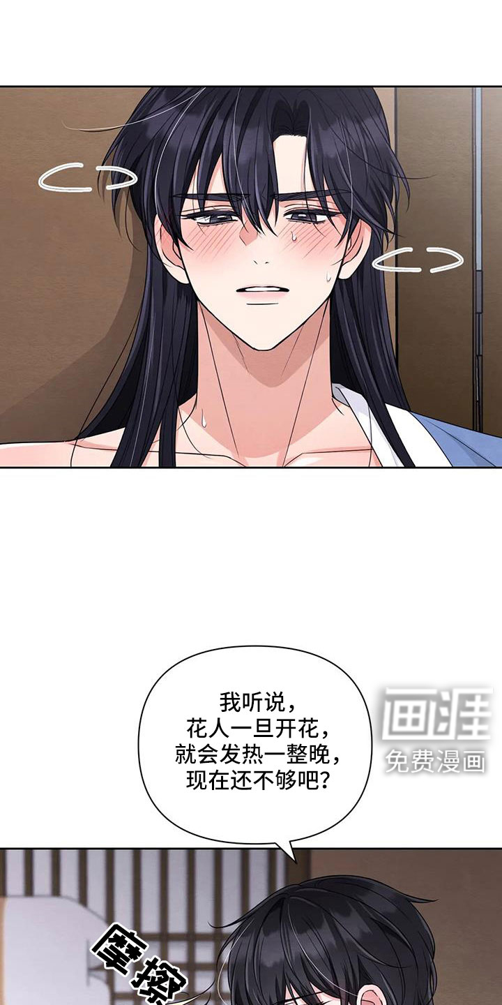 第139话2