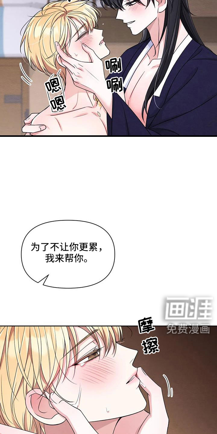 第139话3