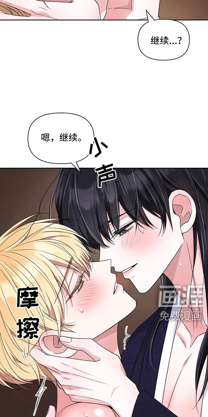 第139话4