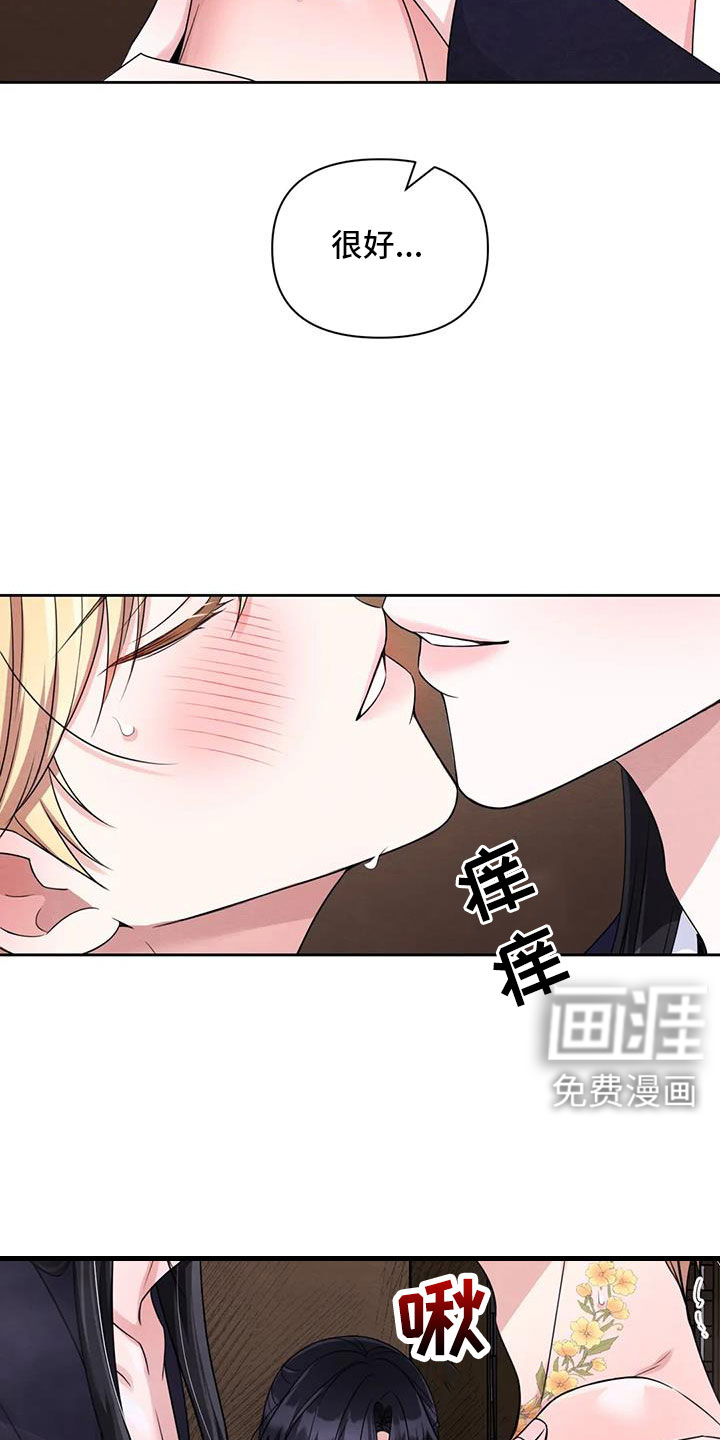 第139话5