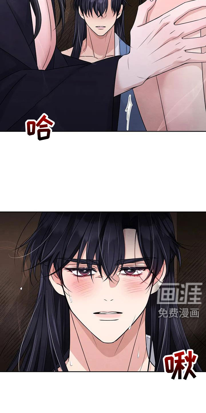 第139话6