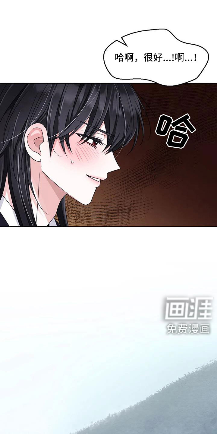 第139话7