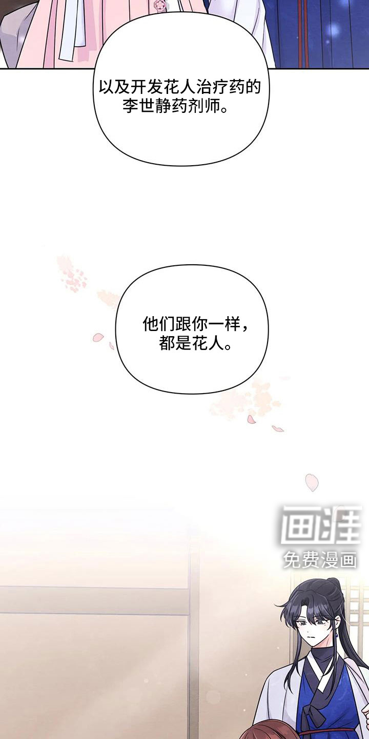 第138话1