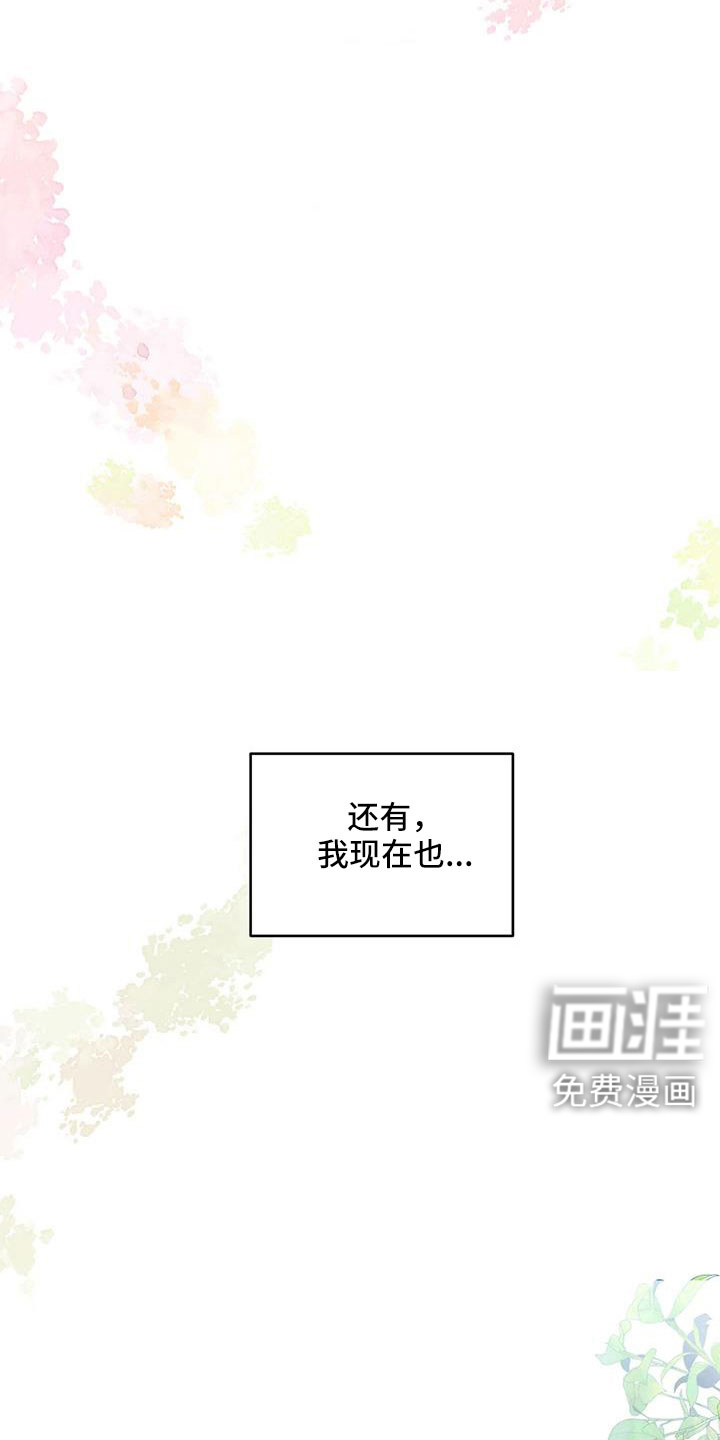 第138话5