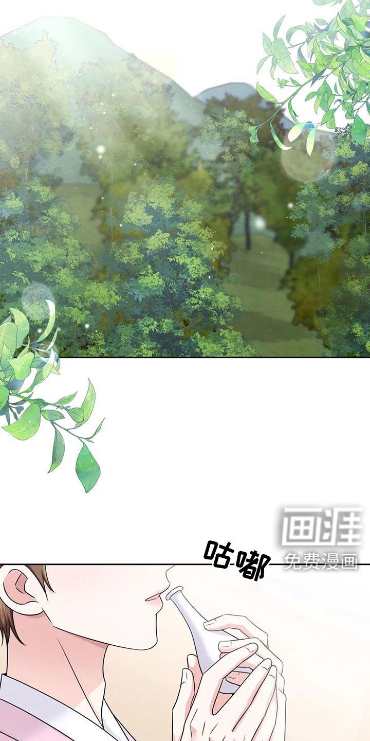 第138话6