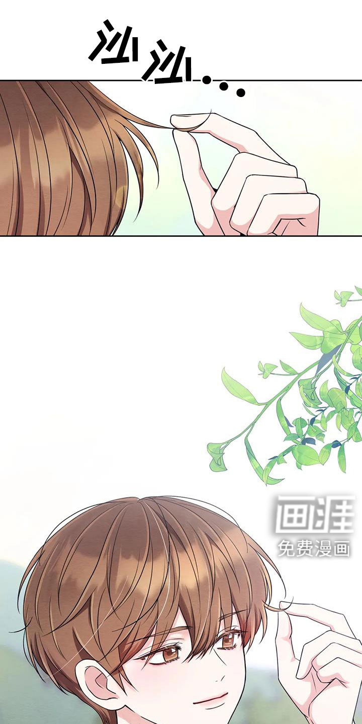 第138话7