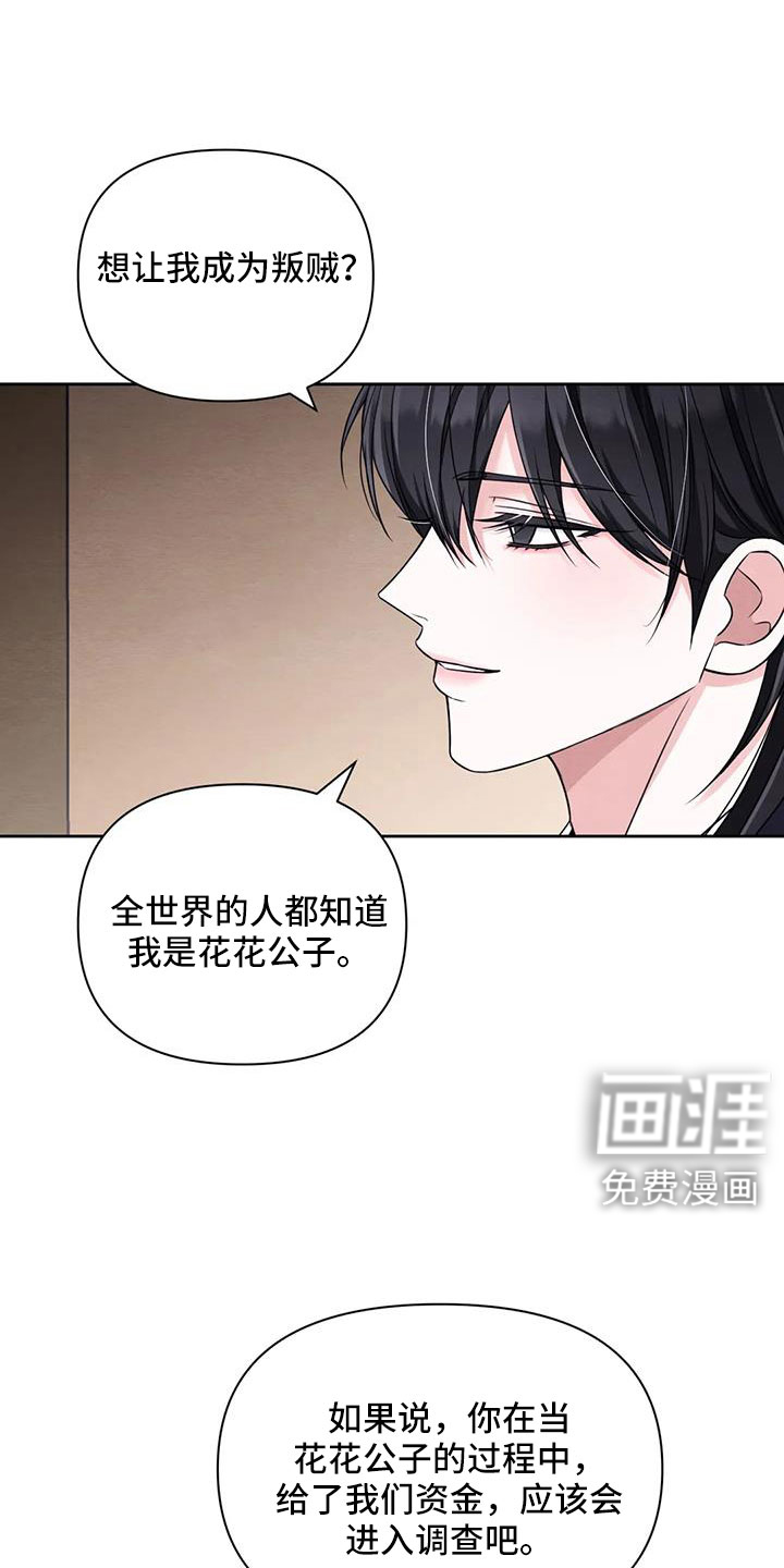 第137话0