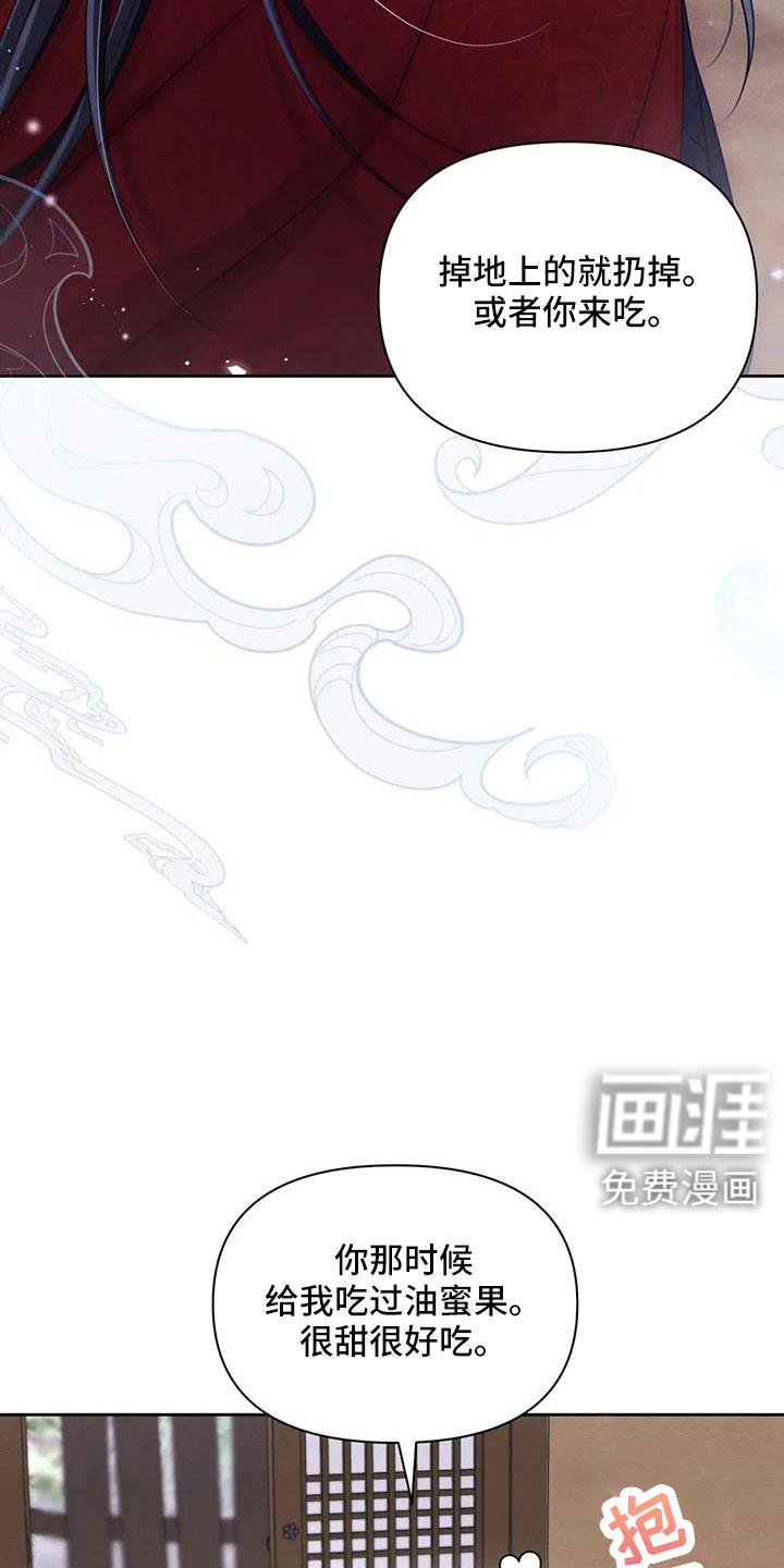 第137话12