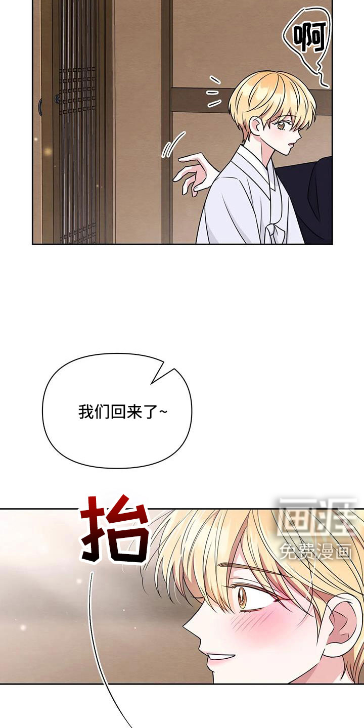 第137话14