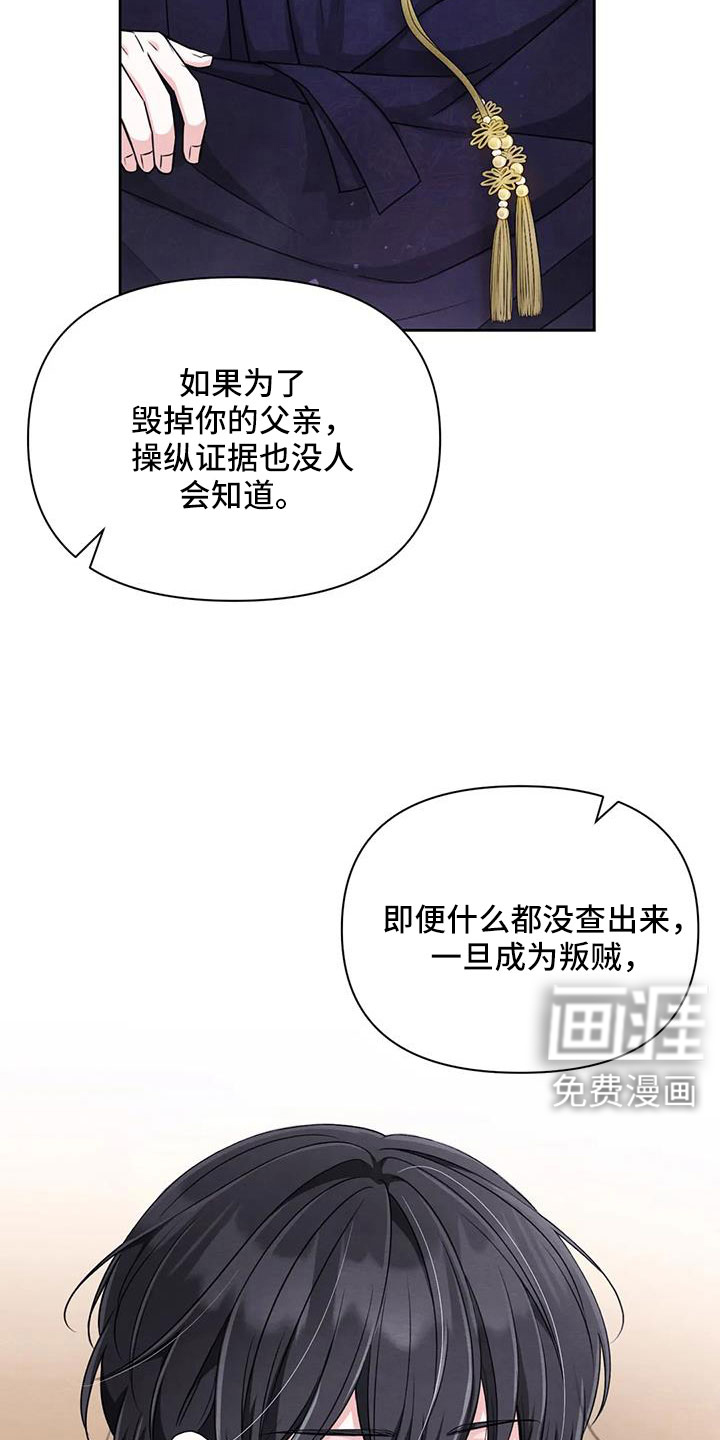 第137话3