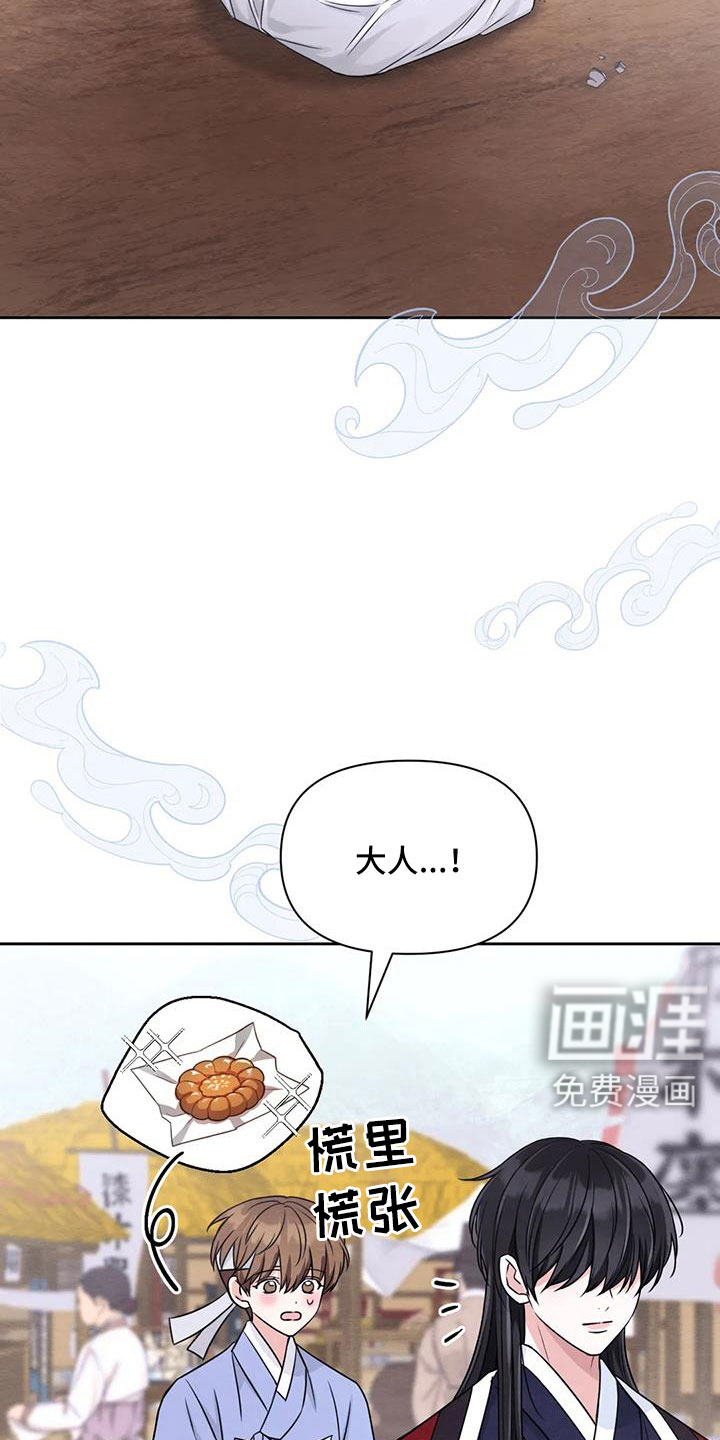 第137话9