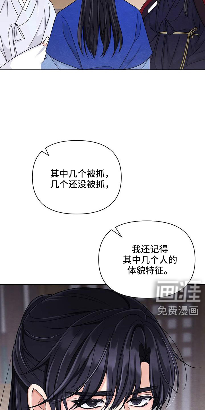 第136话8