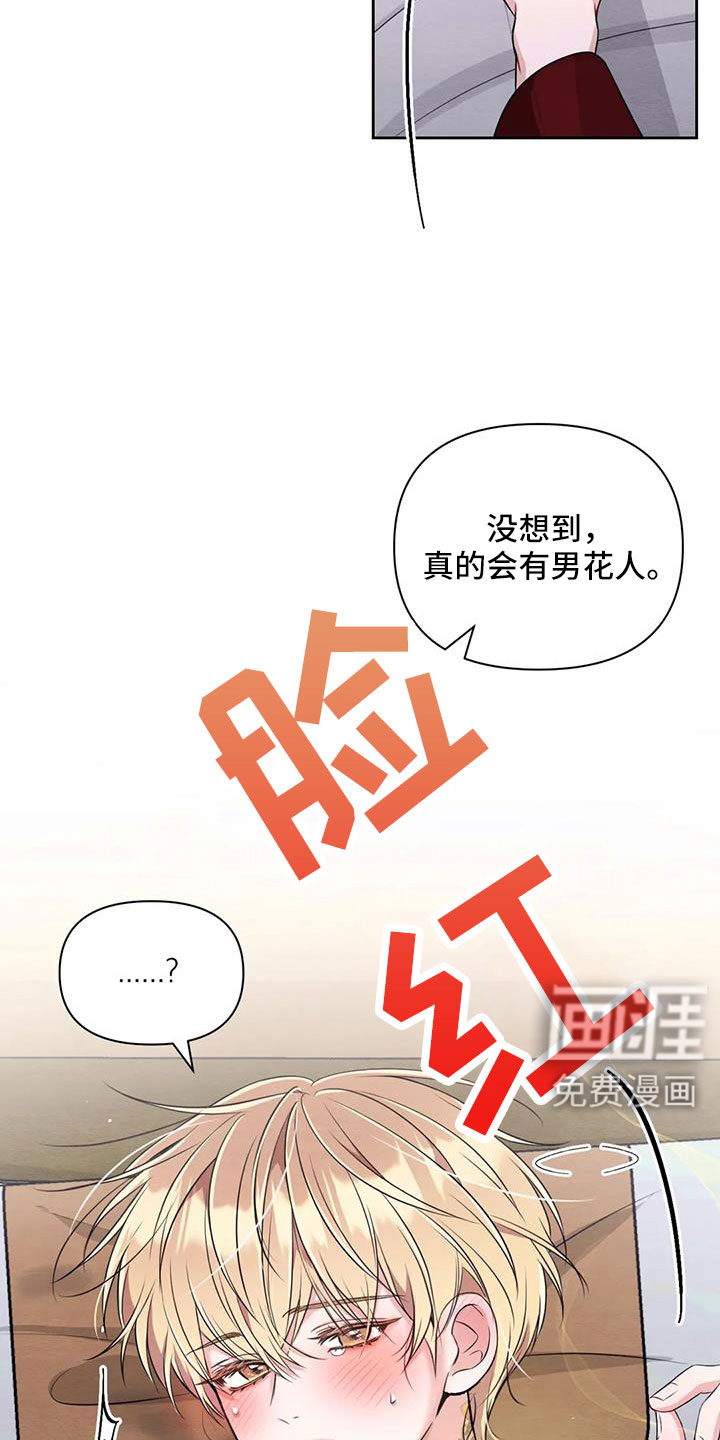 第135话3