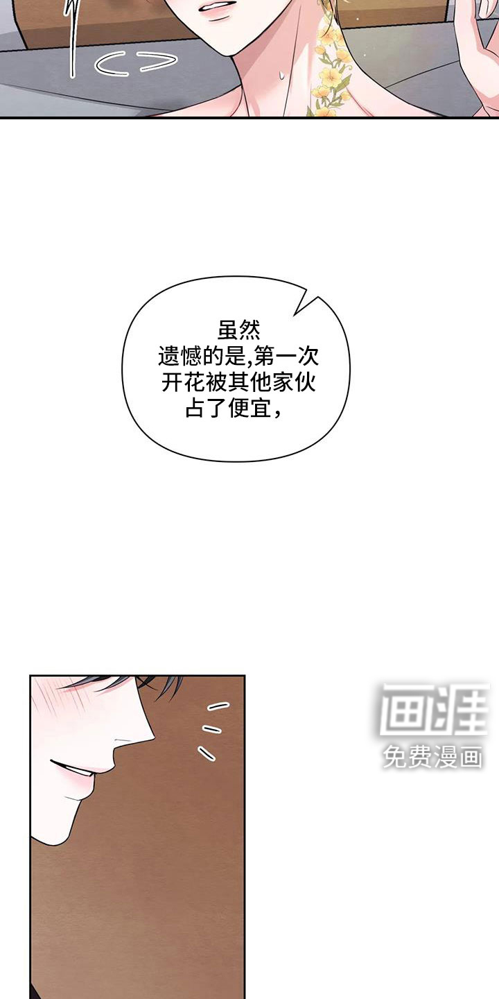 第135话4