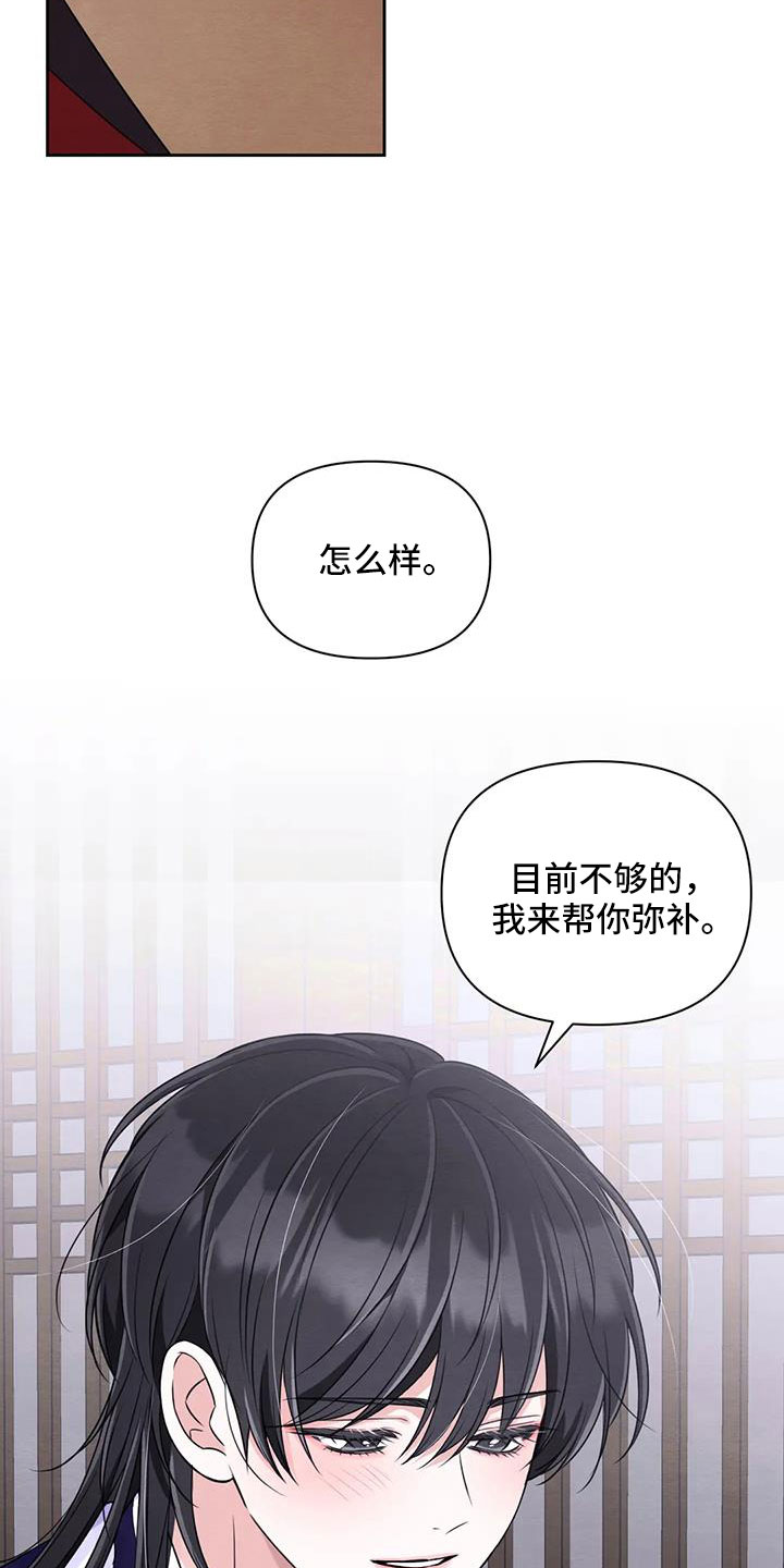 第135话5
