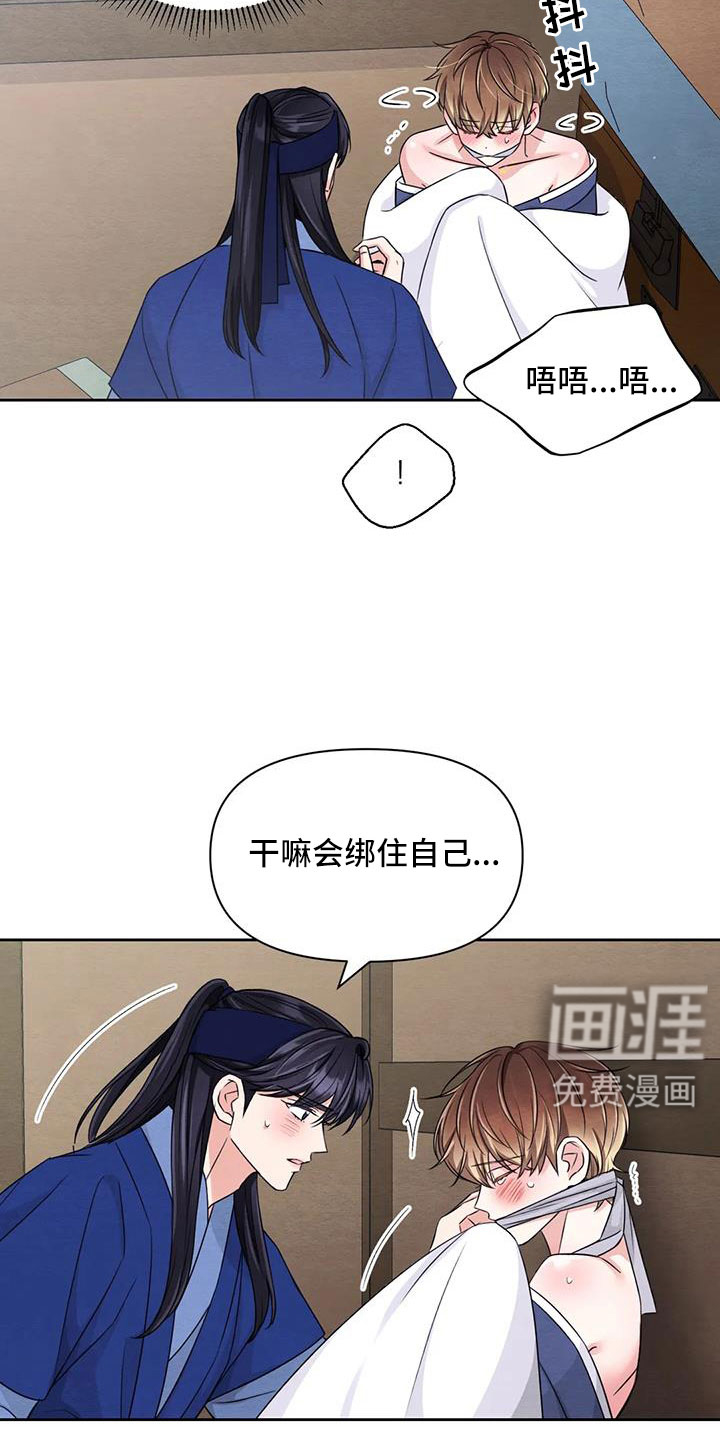 第134话11