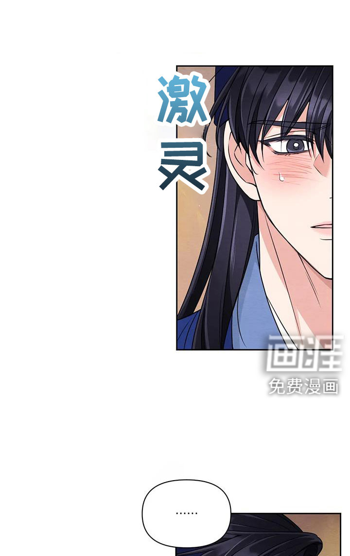 第134话14