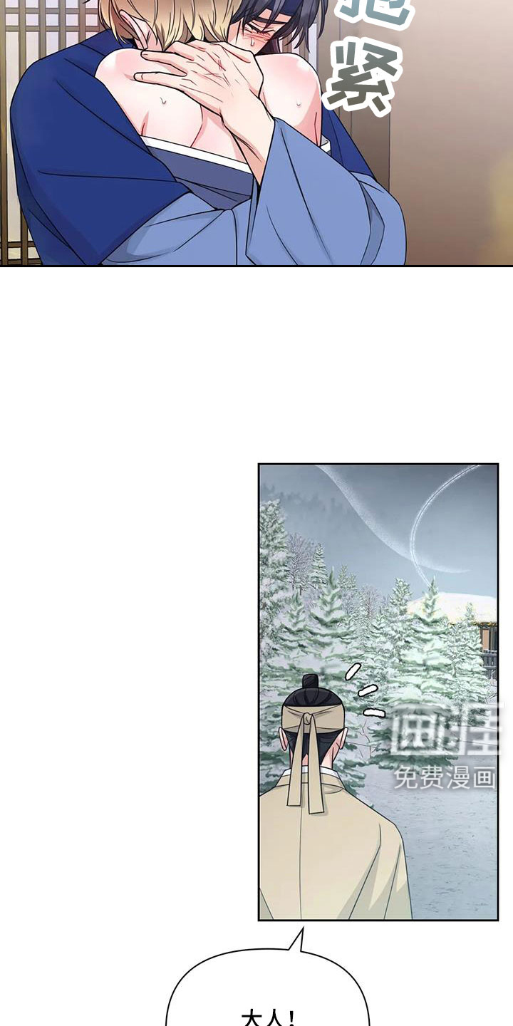 第134话16