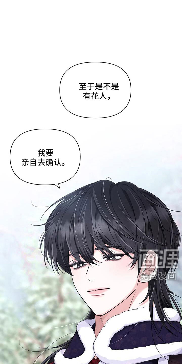 第134话19