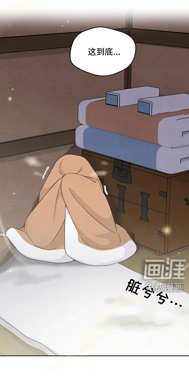 第134话4