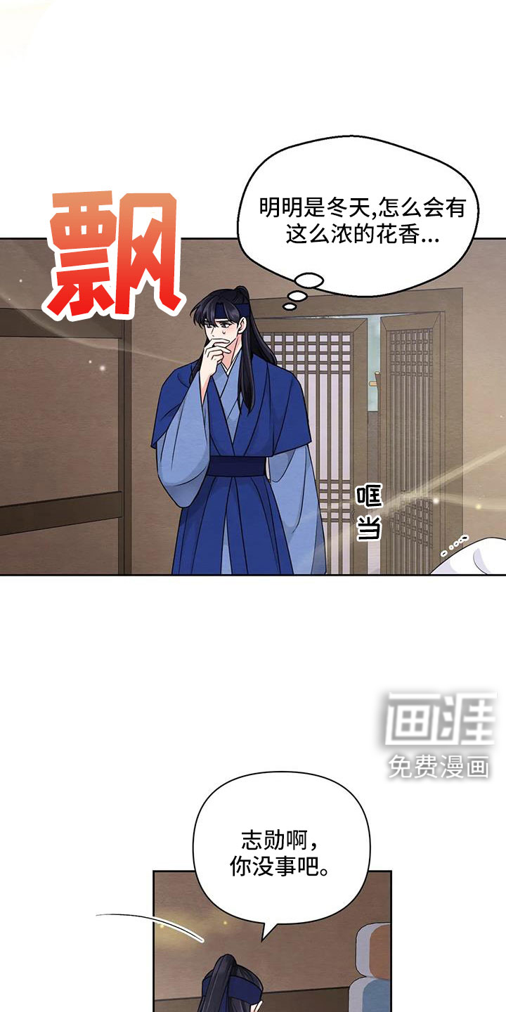 第134话5