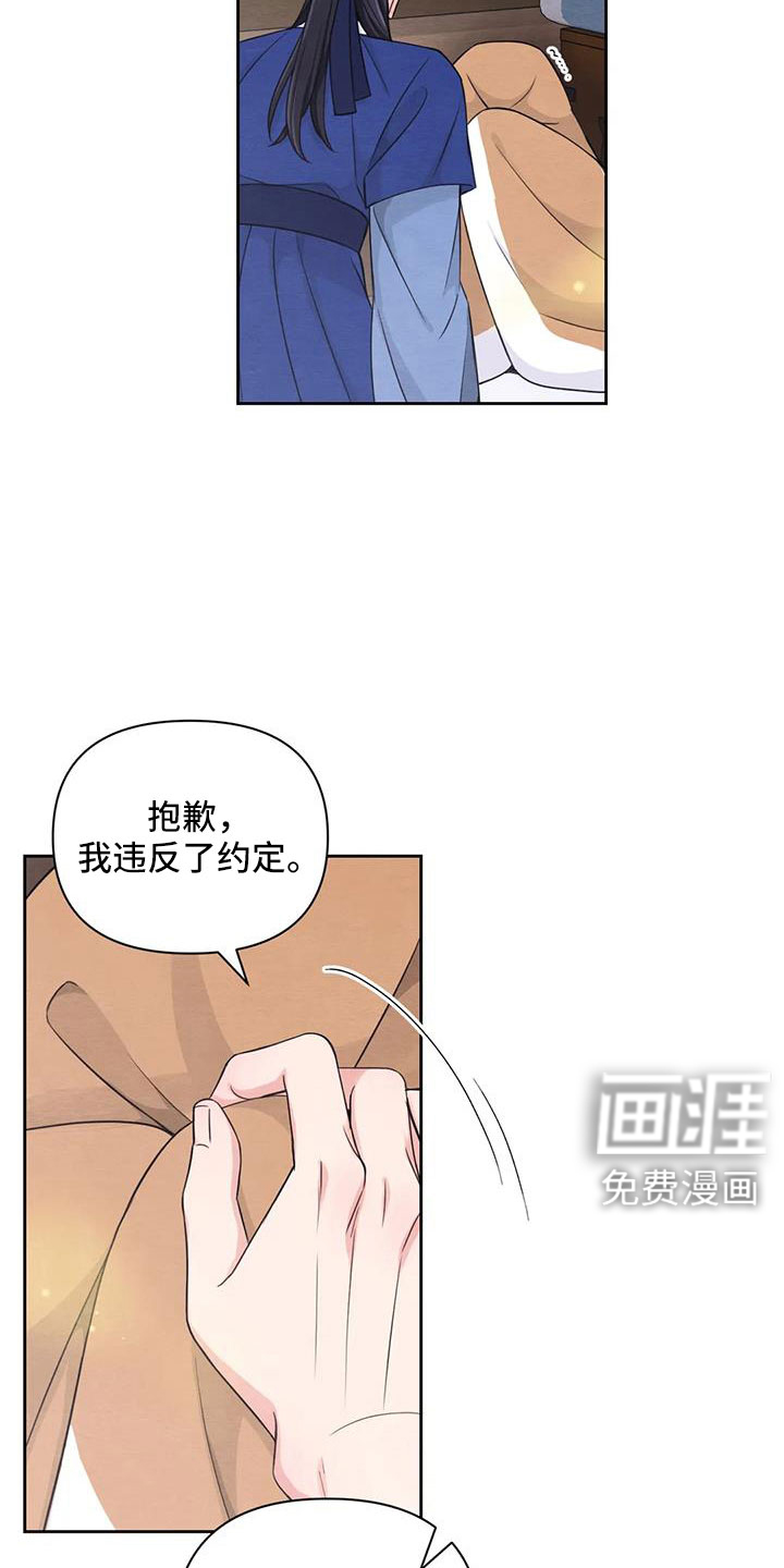 第134话6