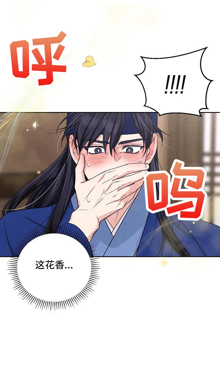 第134话9