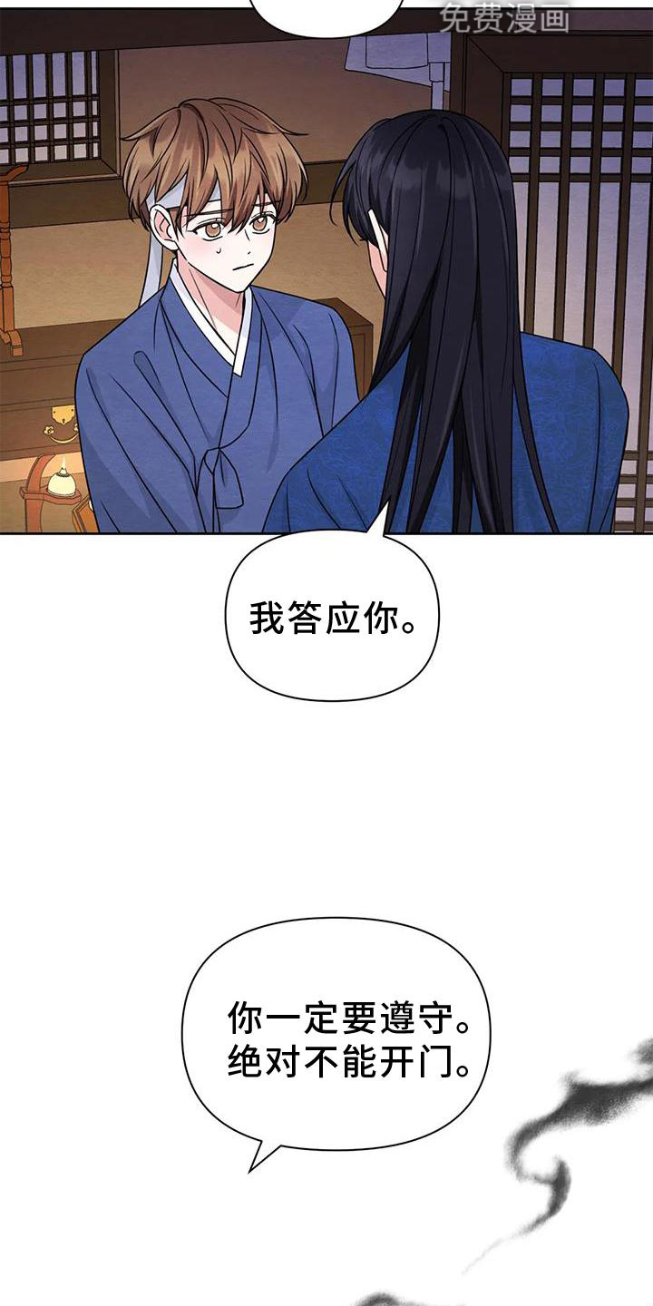 第133话1