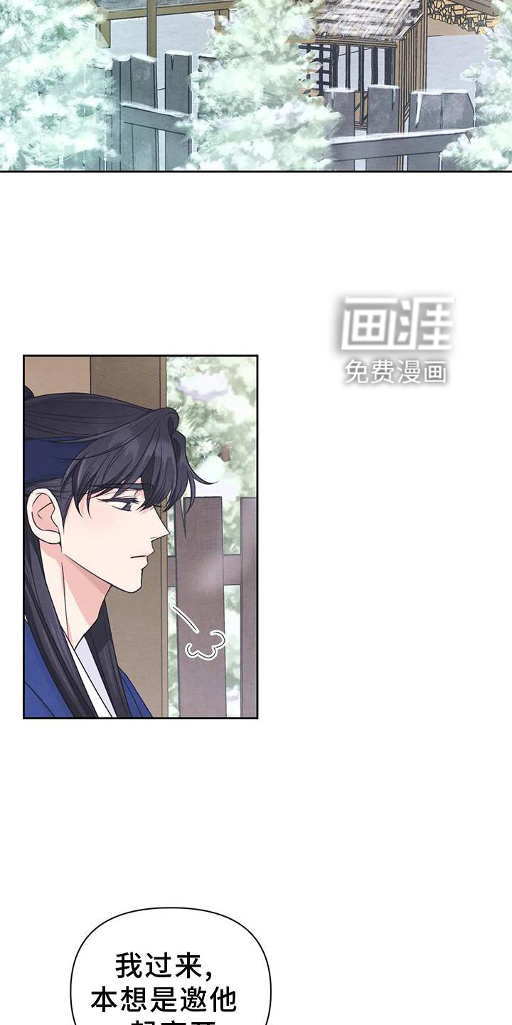 第133话11