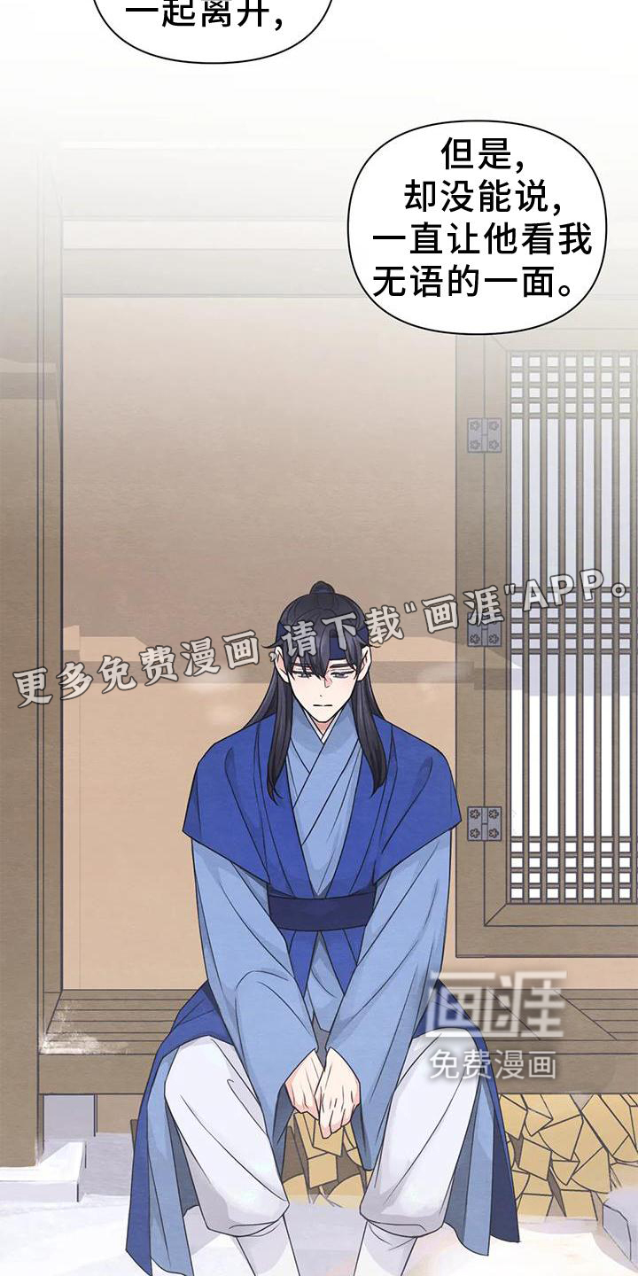 第133话12
