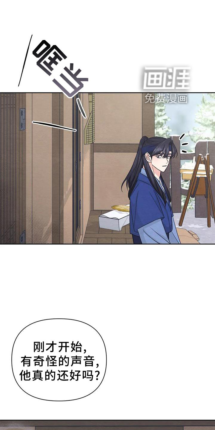 第133话14