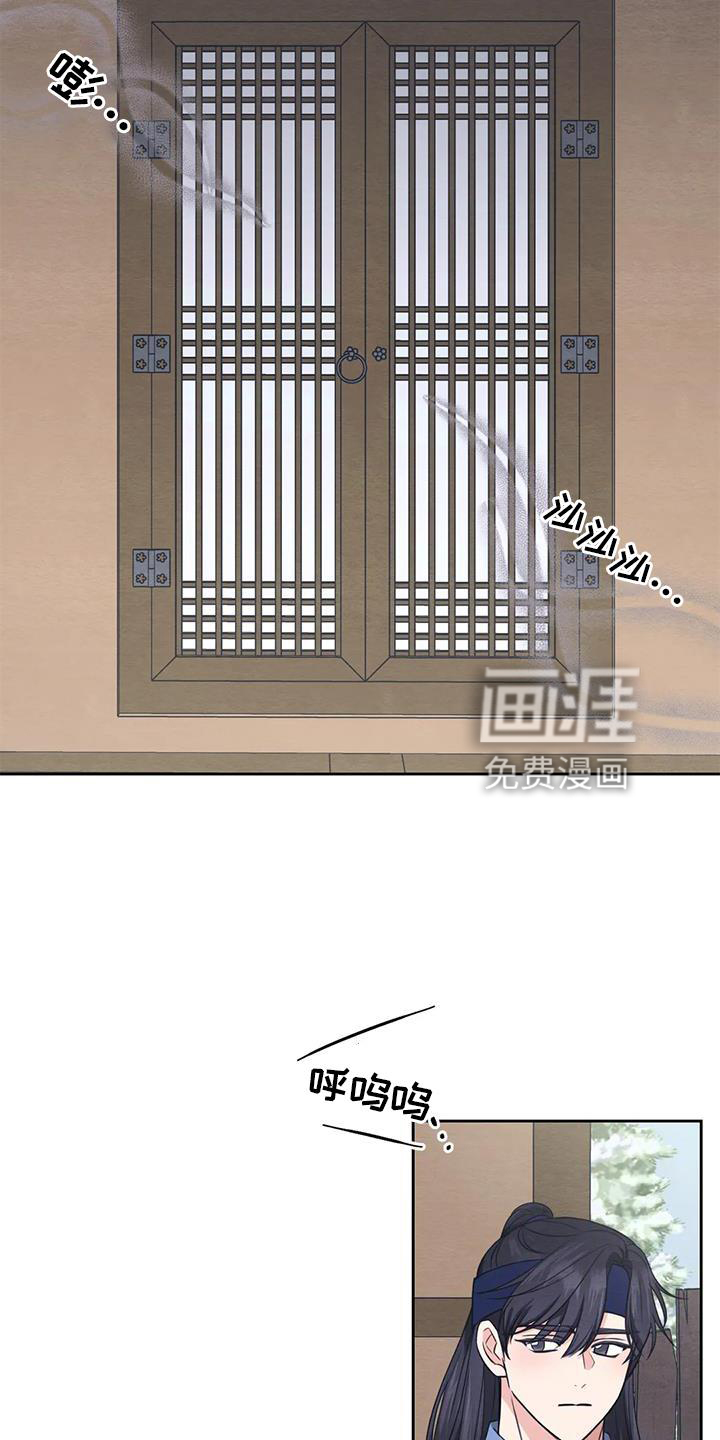 第133话15