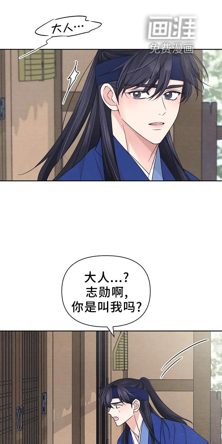 第133话17