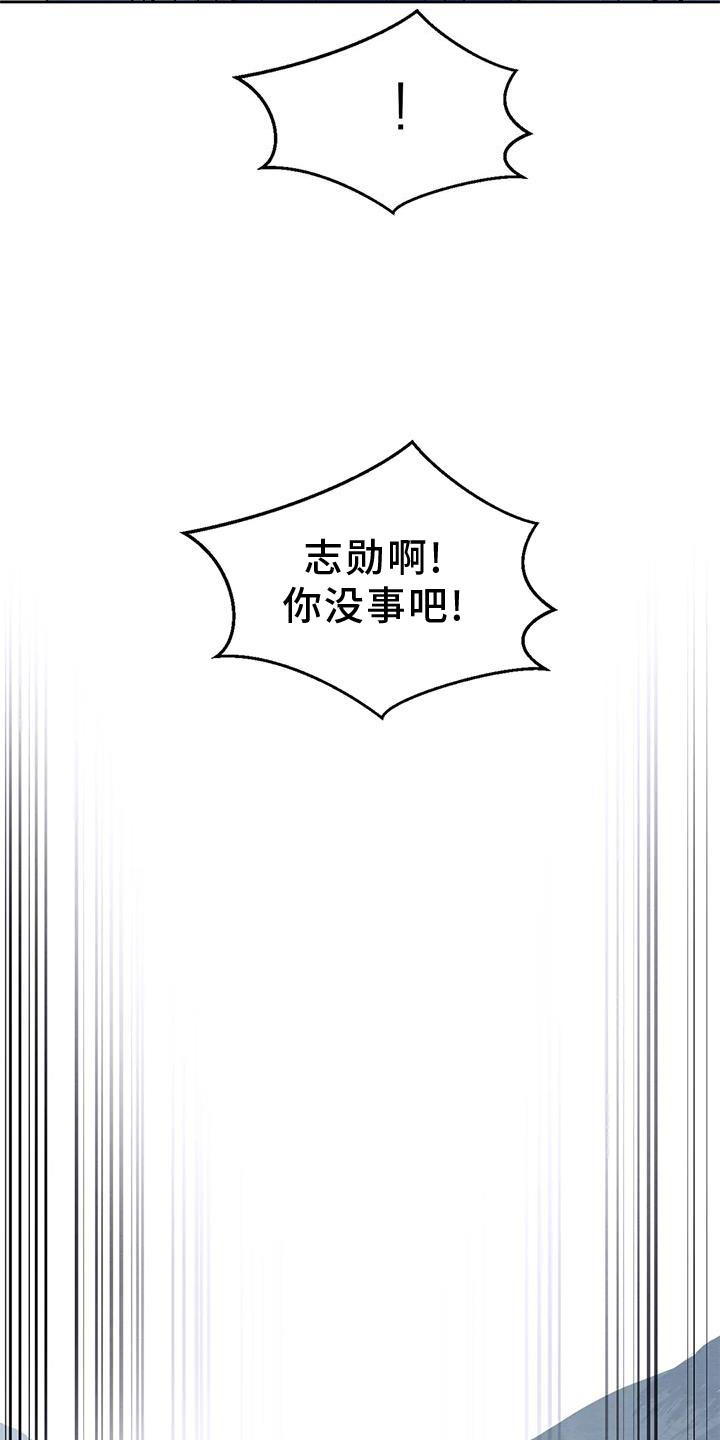 第133话19